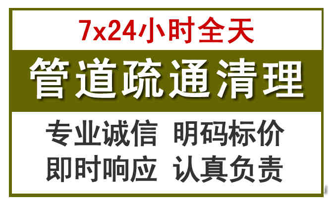 槐荫沉淀池清理