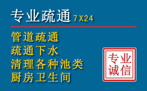 槐荫科技助力下的2026年夏季窨井管道疏通的新特点