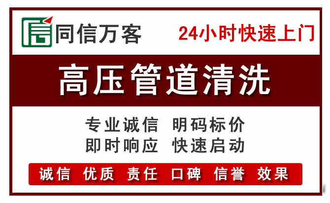 槐荫河道清理